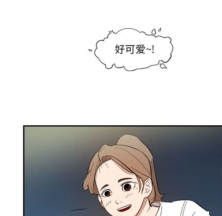 漫画《玩偶特攻队》第13章第9张图