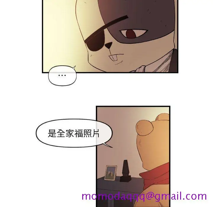 漫画《玩偶特攻队》第21章第16张图