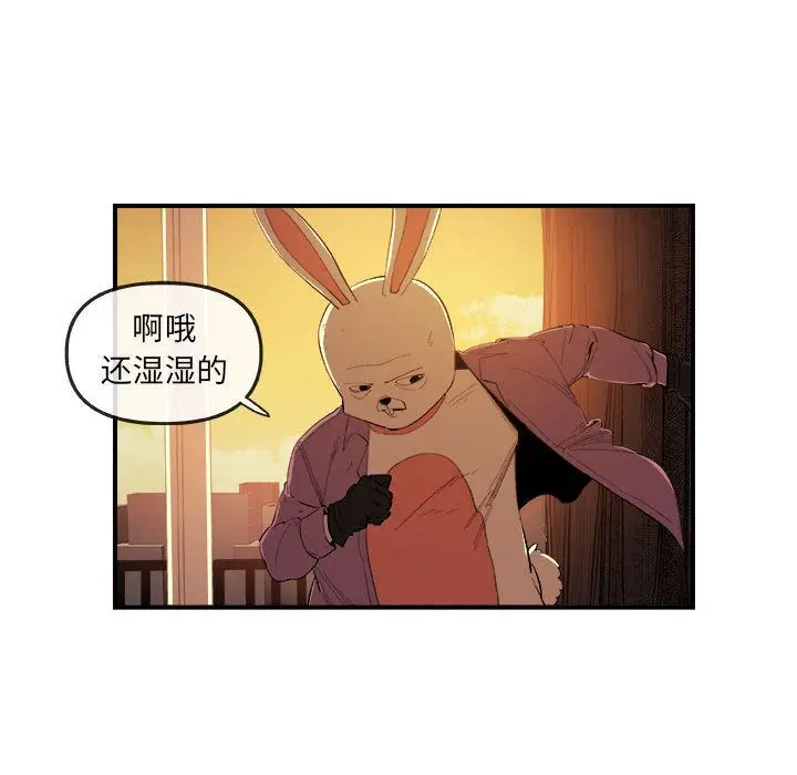 漫画《玩偶特攻队》第21章第23张图