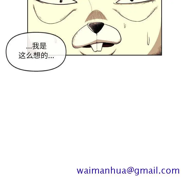 漫画《玩偶特攻队》第21章第31张图