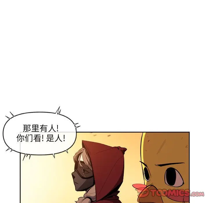 漫画《玩偶特攻队》第21章第34张图