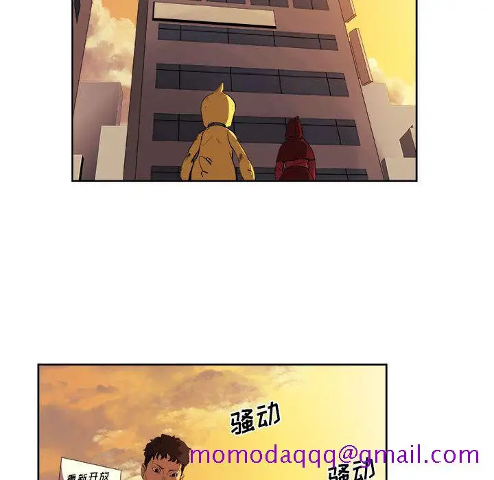 漫画《玩偶特攻队》第21章第36张图