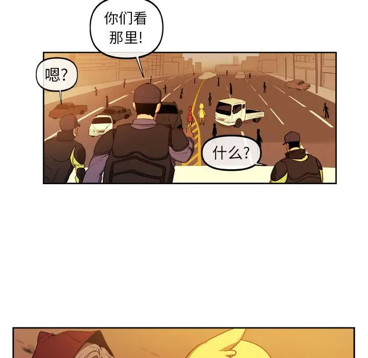 漫画《玩偶特攻队》第21章第43张图