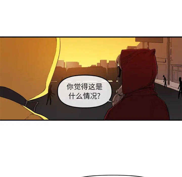 漫画《玩偶特攻队》第21章第45张图
