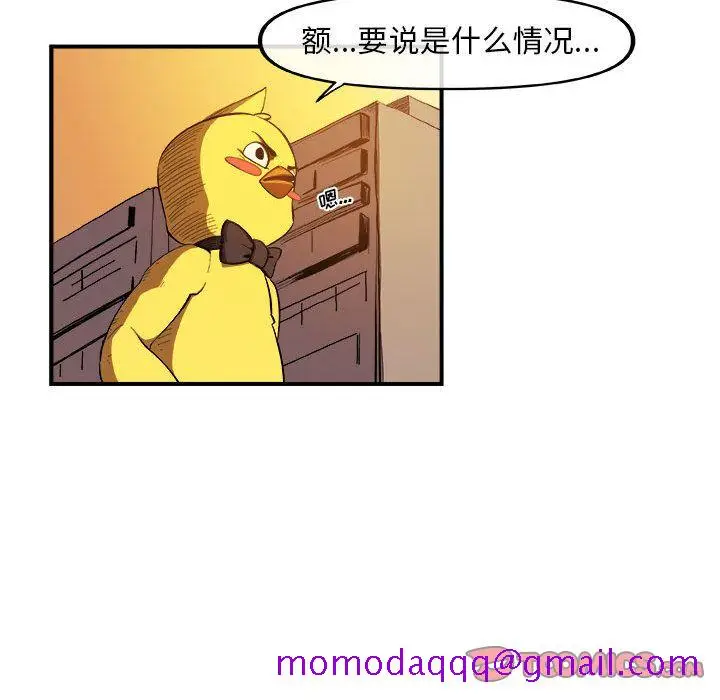 漫画《玩偶特攻队》第21章第46张图
