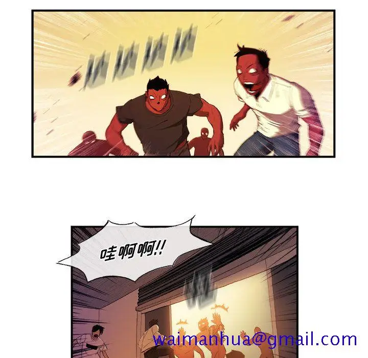漫画《玩偶特攻队》第21章第51张图
