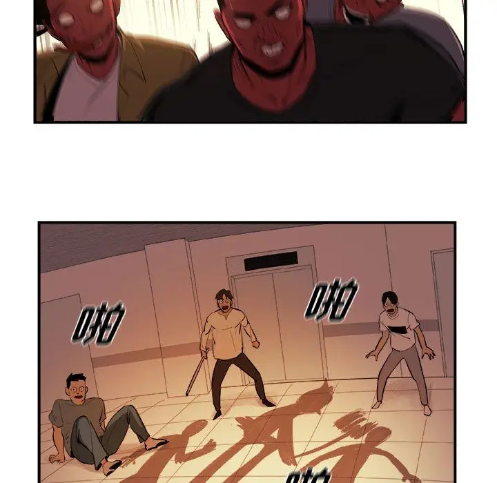 漫画《玩偶特攻队》第21章第53张图