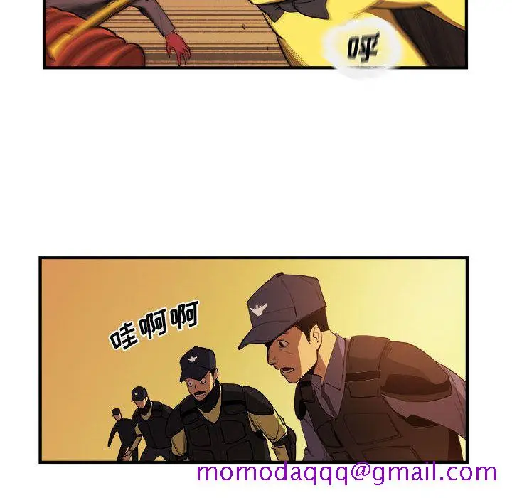 漫画《玩偶特攻队》第21章第56张图