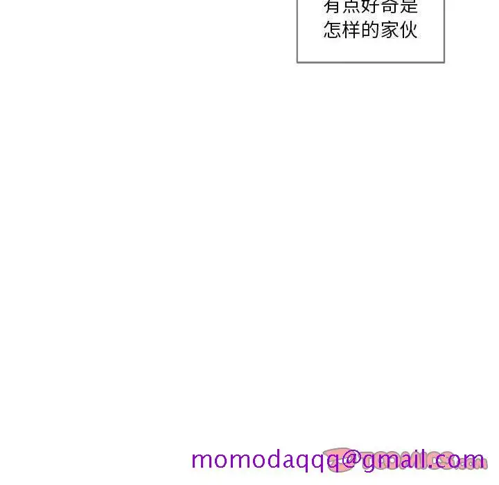 漫画《玩偶特攻队》第21章第6张图