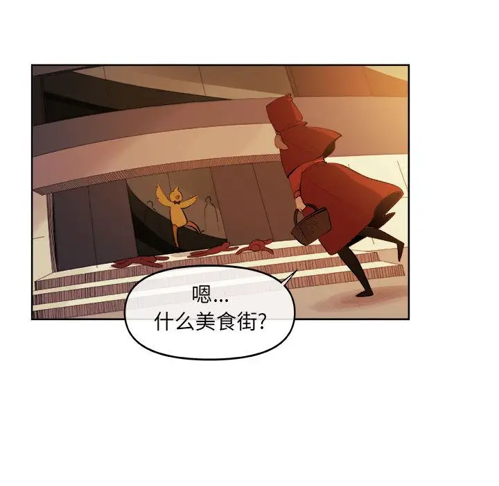 漫画《玩偶特攻队》第21章第67张图