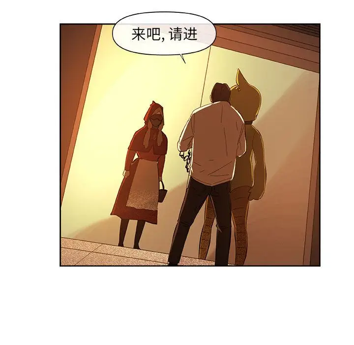 漫画《玩偶特攻队》第21章第69张图