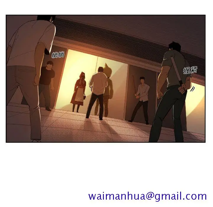漫画《玩偶特攻队》第21章第71张图