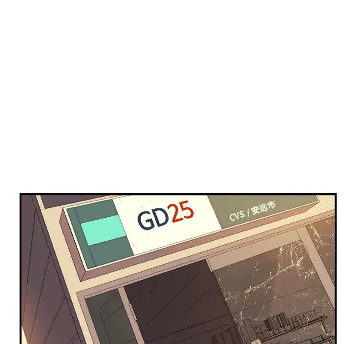 漫画《玩偶特攻队》第19章第19张图