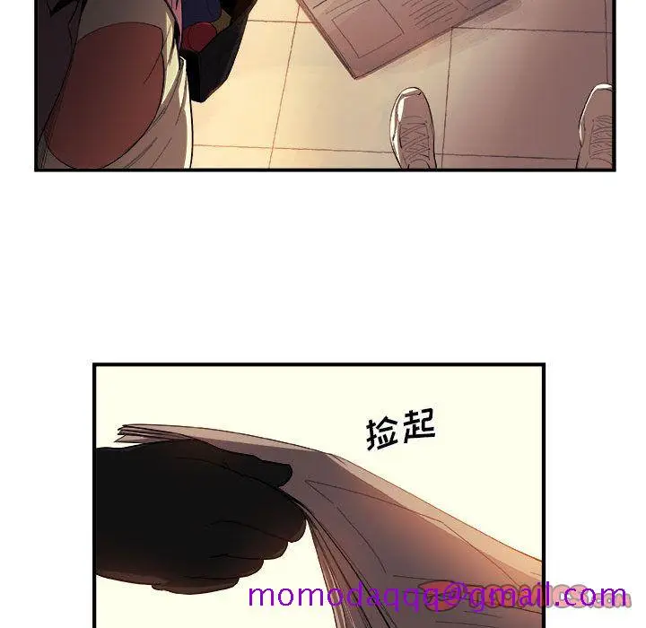 漫画《玩偶特攻队》第19章第26张图