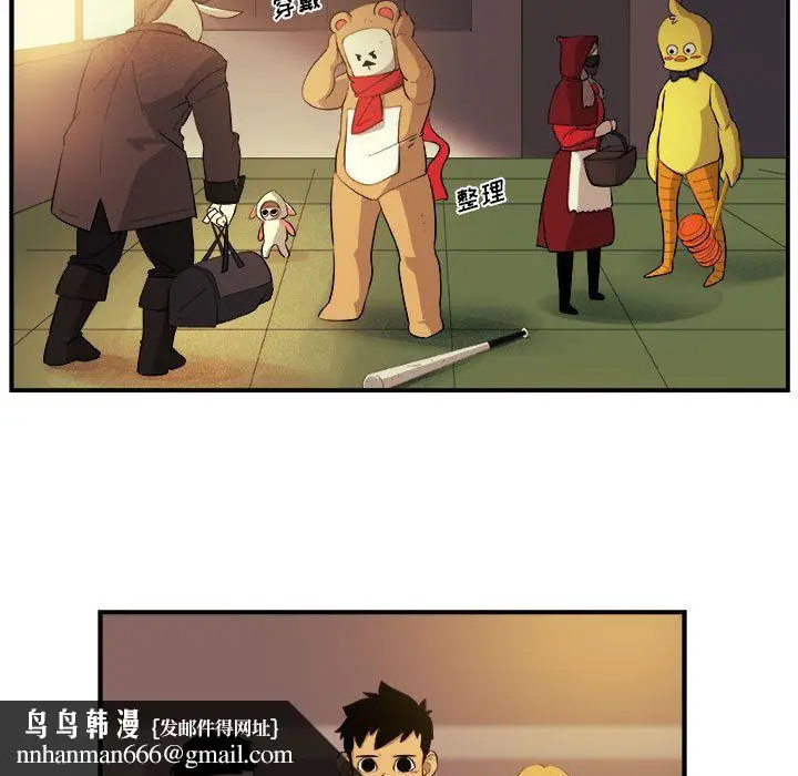 漫画《玩偶特攻队》第19章第35张图