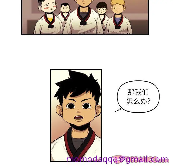 漫画《玩偶特攻队》第19章第36张图