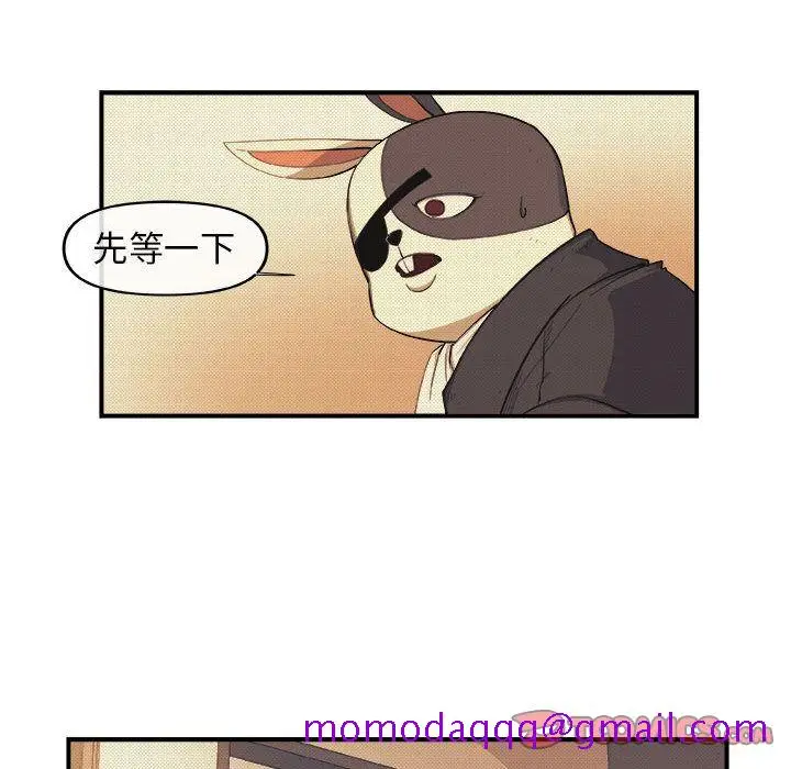 漫画《玩偶特攻队》第19章第46张图