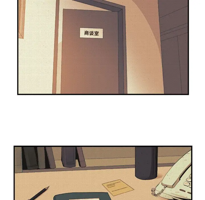 漫画《玩偶特攻队》第19章第47张图