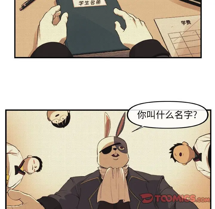漫画《玩偶特攻队》第19章第48张图