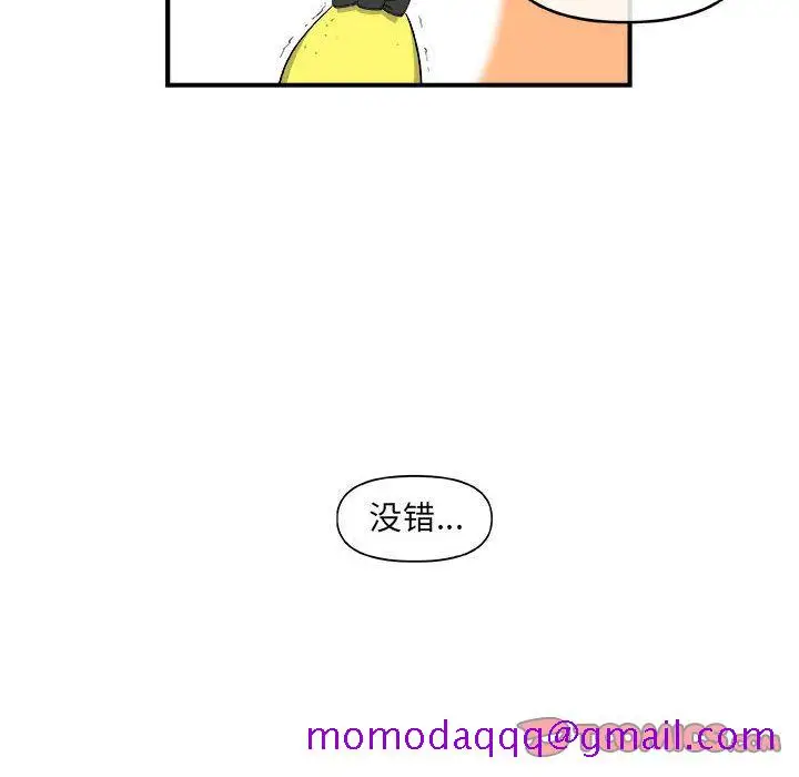 漫画《玩偶特攻队》第19章第6张图