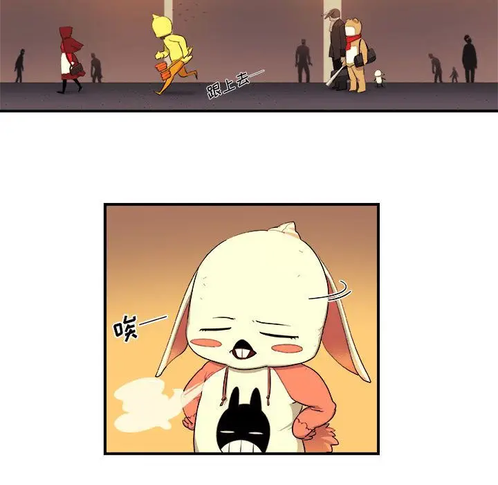 漫画《玩偶特攻队》第19章第65张图