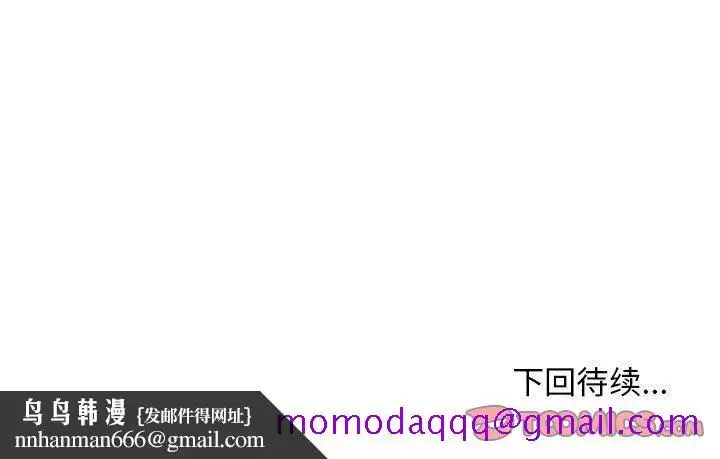 漫画《玩偶特攻队》第19章第66张图