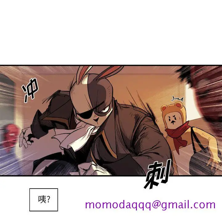 漫画《玩偶特攻队》第22章第16张图
