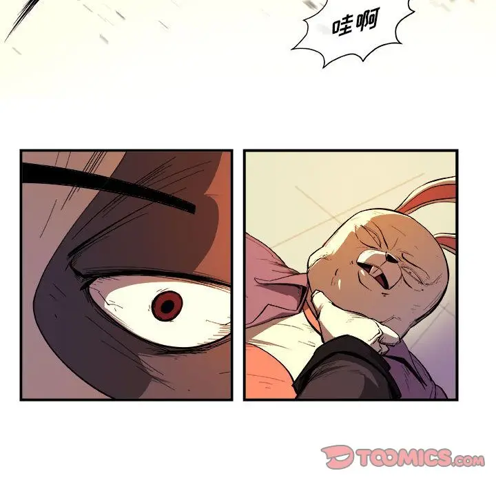 漫画《玩偶特攻队》第22章第18张图