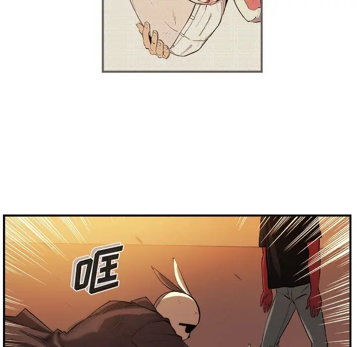 漫画《玩偶特攻队》第22章第20张图