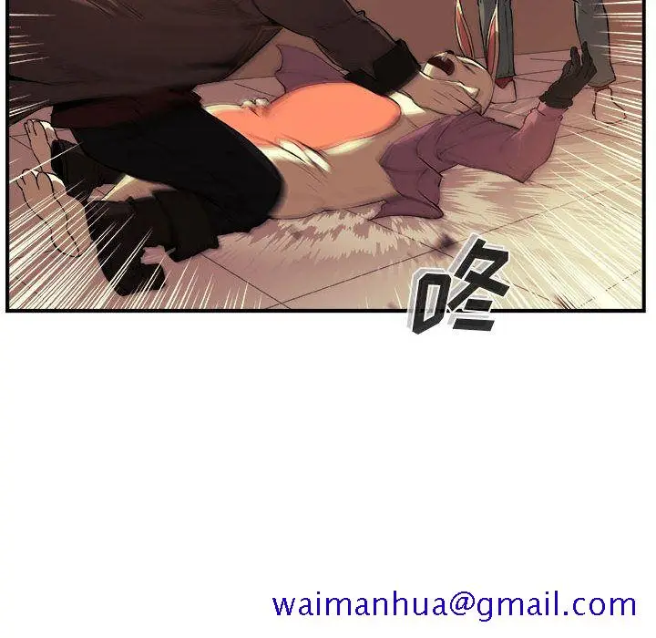 漫画《玩偶特攻队》第22章第21张图