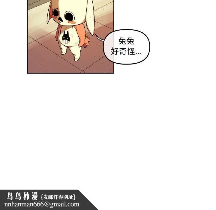 漫画《玩偶特攻队》第22章第35张图