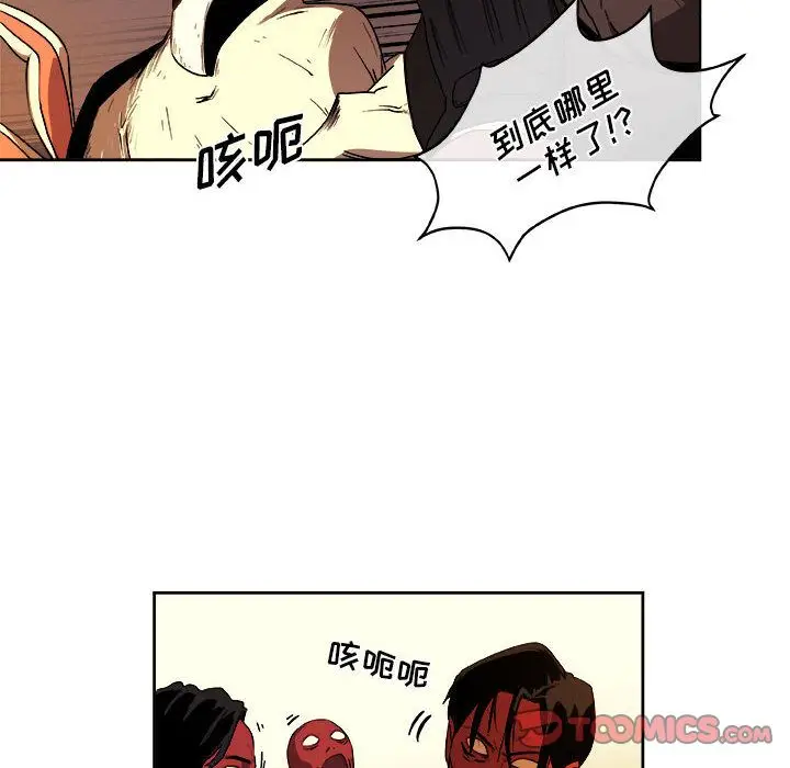 漫画《玩偶特攻队》第22章第38张图