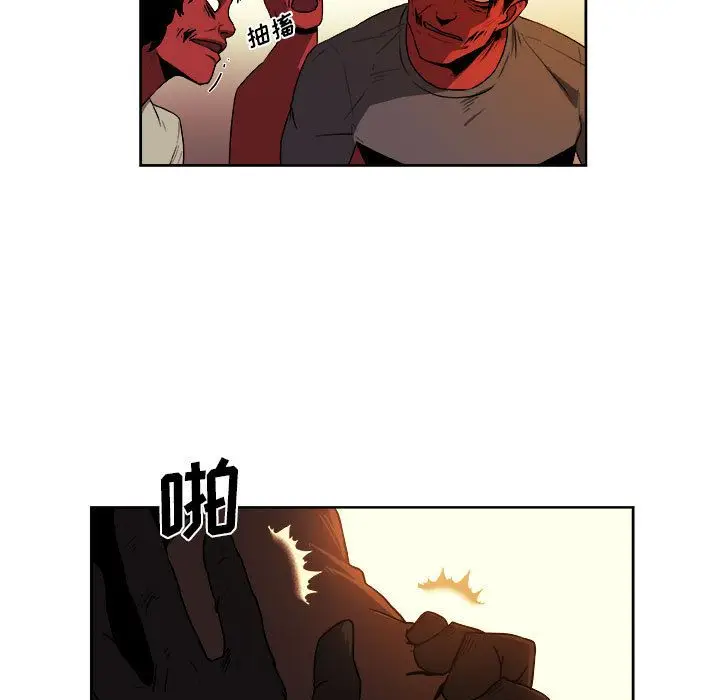 漫画《玩偶特攻队》第22章第39张图