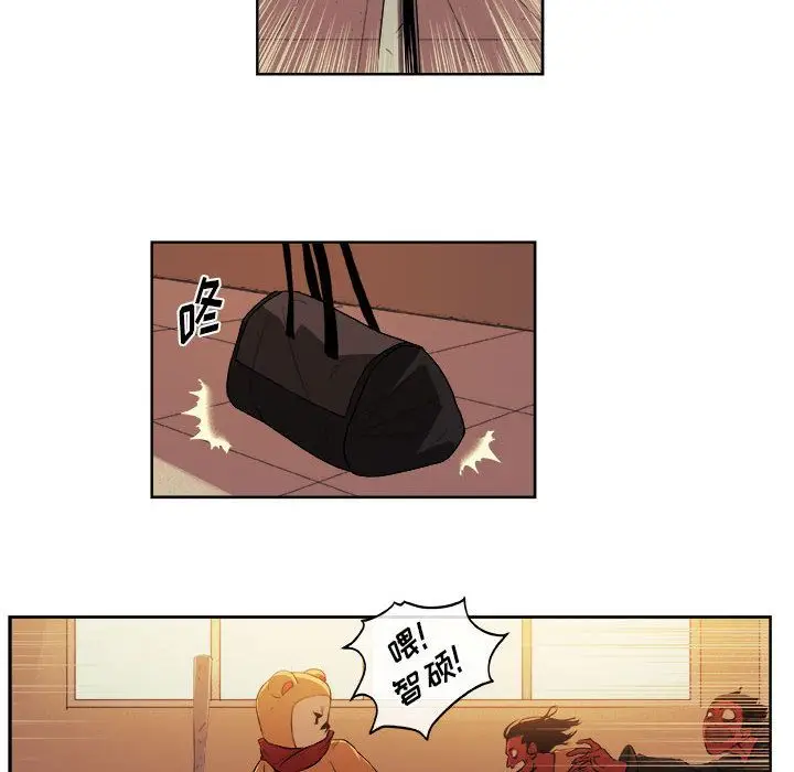 漫画《玩偶特攻队》第22章第43张图