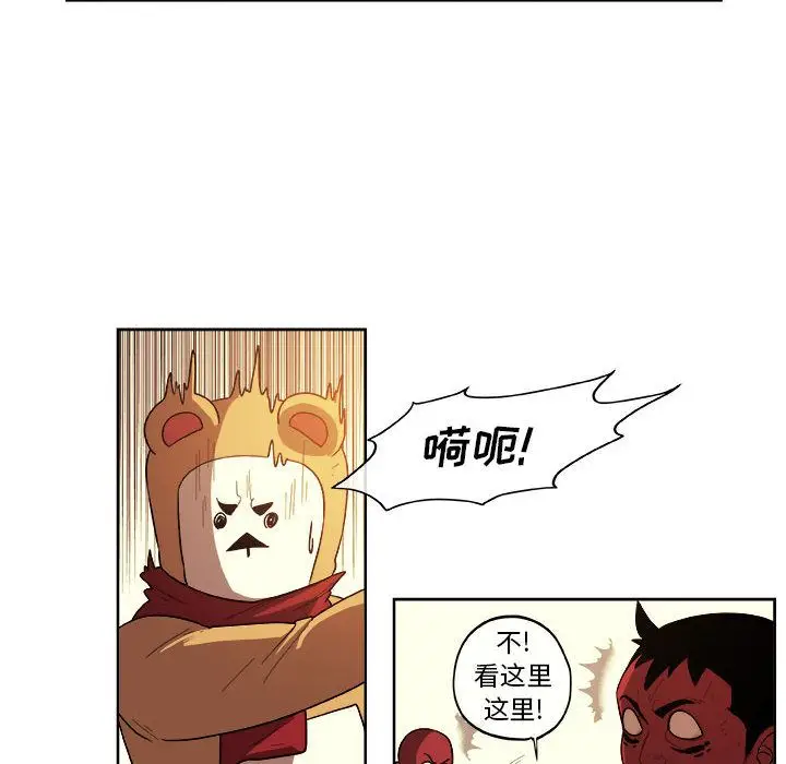 漫画《玩偶特攻队》第22章第49张图