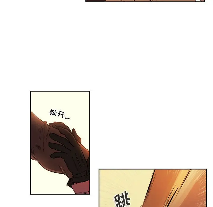 漫画《玩偶特攻队》第22章第52张图