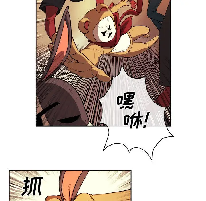 漫画《玩偶特攻队》第22章第55张图