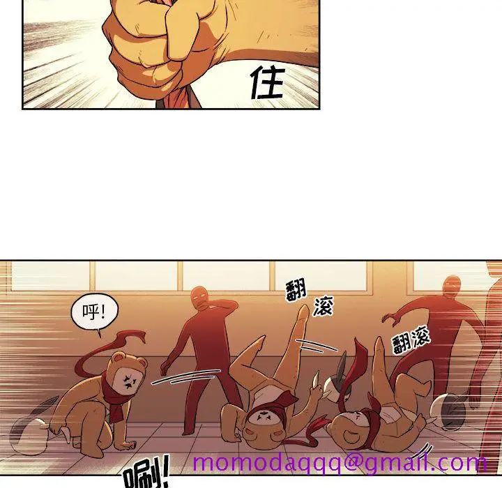 漫画《玩偶特攻队》第22章第56张图