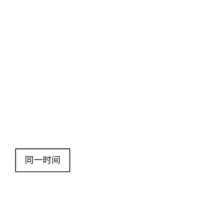漫画《玩偶特攻队》第22章第64张图