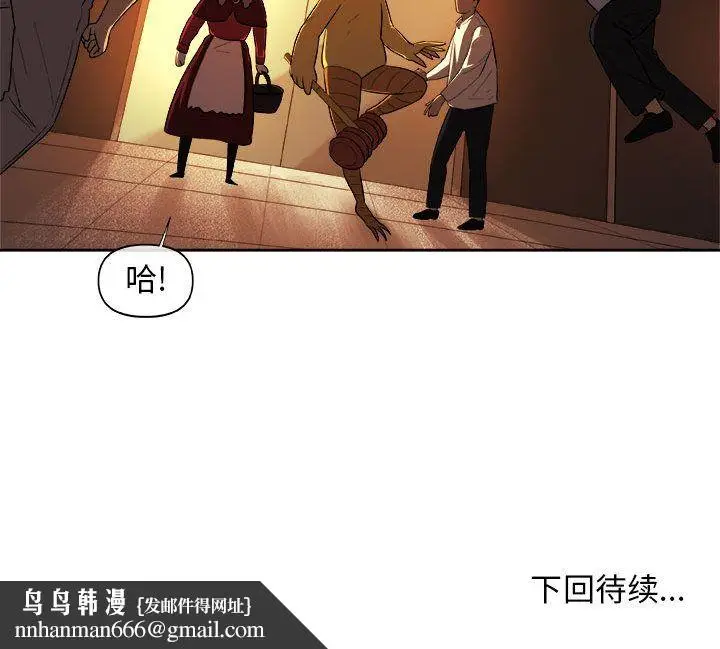 漫画《玩偶特攻队》第22章第67张图