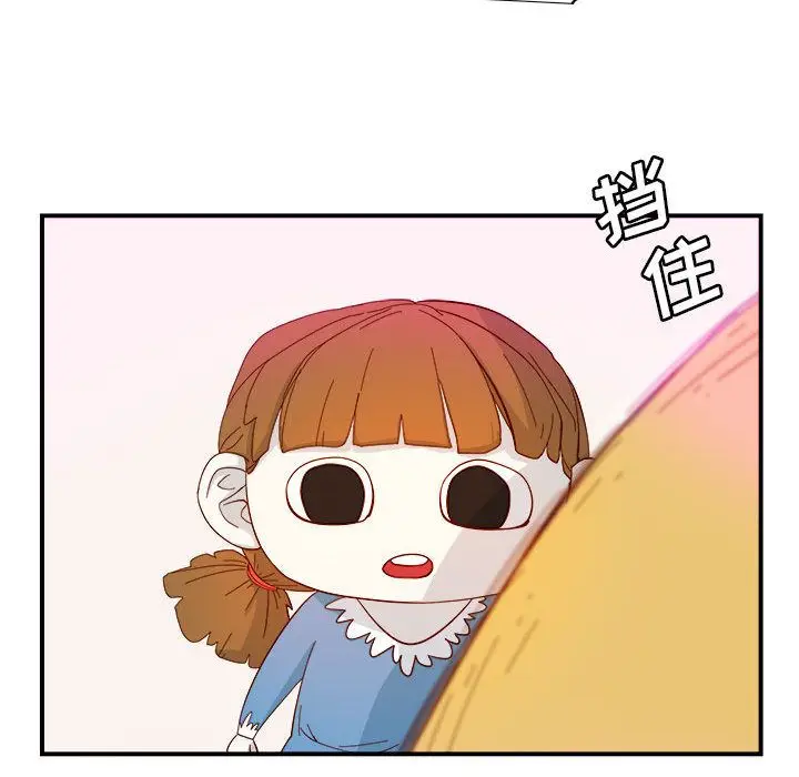 漫画《玩偶特攻队》第3章第10张图