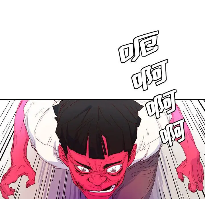 漫画《玩偶特攻队》第3章第13张图