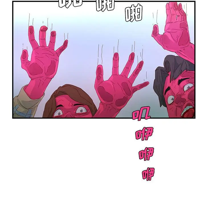 漫画《玩偶特攻队》第3章第52张图