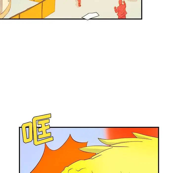 漫画《玩偶特攻队》第3章第70张图