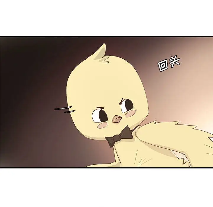 漫画《玩偶特攻队》第3章第75张图