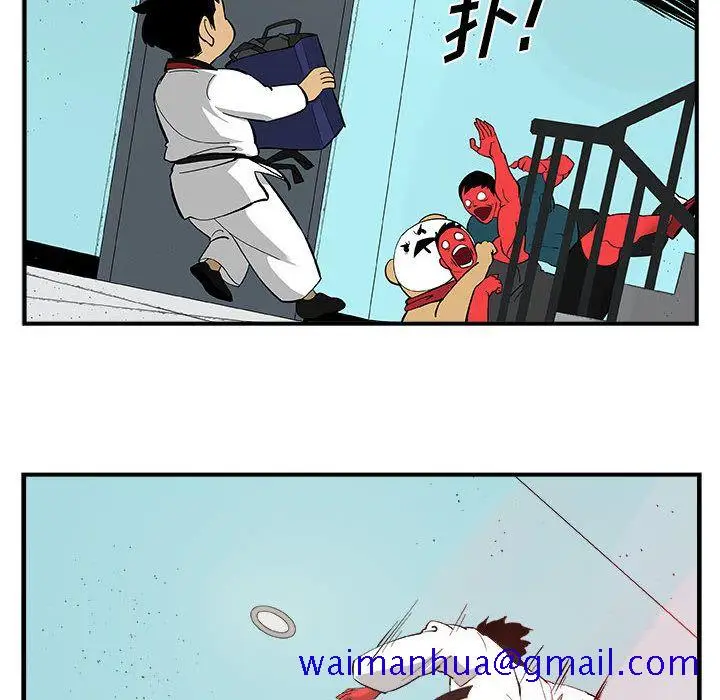 漫画《玩偶特攻队》第17章第11张图