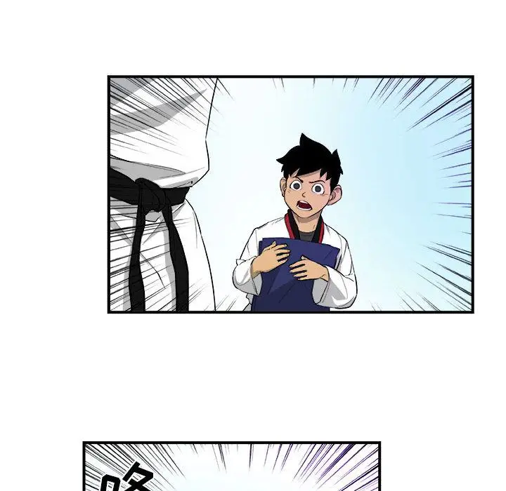 漫画《玩偶特攻队》第17章第23张图