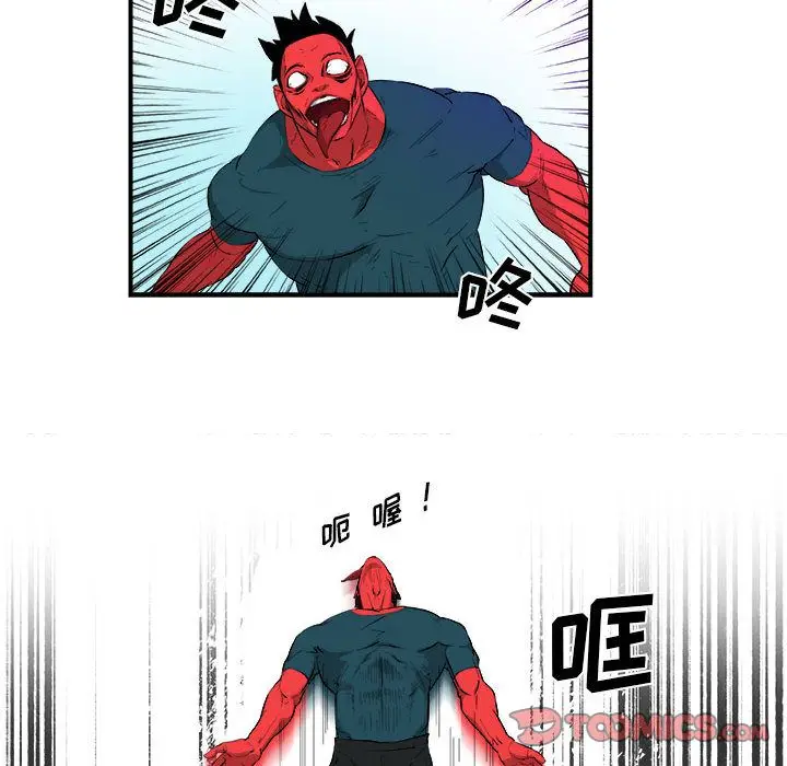 漫画《玩偶特攻队》第17章第24张图