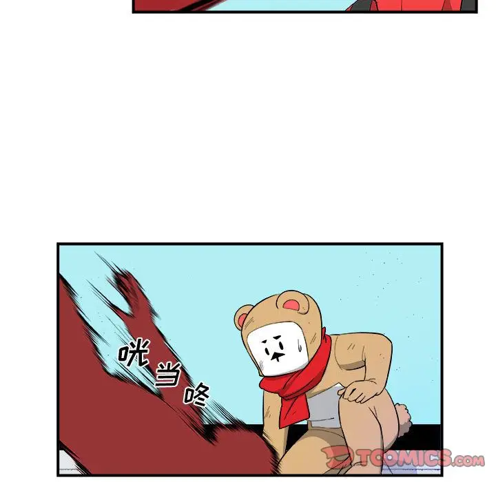 漫画《玩偶特攻队》第17章第30张图