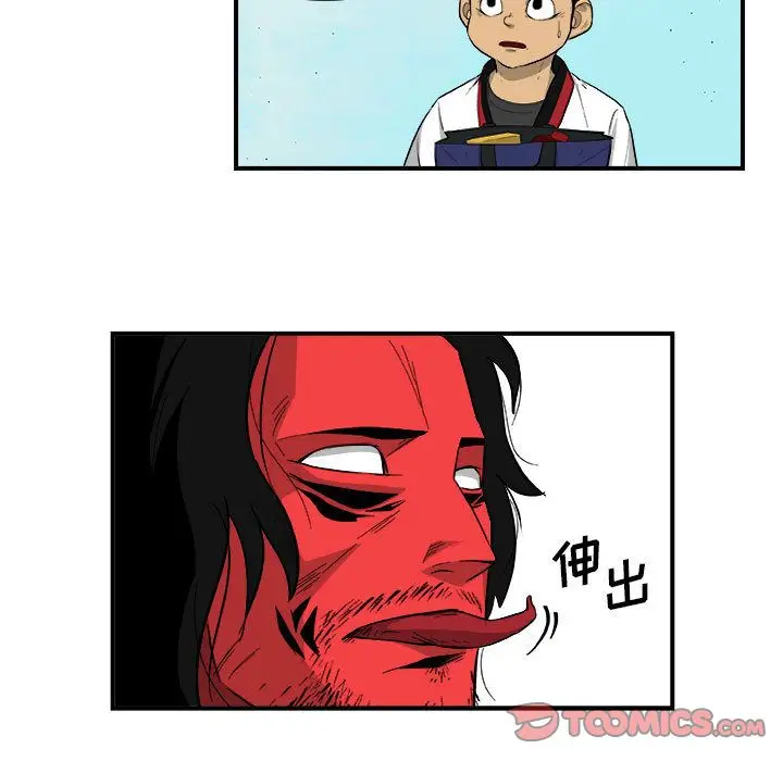 漫画《玩偶特攻队》第17章第34张图